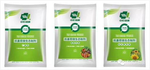 微生物肥料修復(fù)土壤的技術(shù)創(chuàng)新